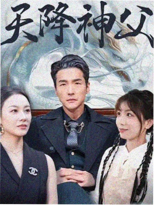 天元突破剧场版 螺岩篇 4K 重映版 海报