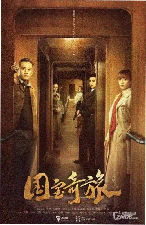 天元突破剧场版 导演访谈资讯图