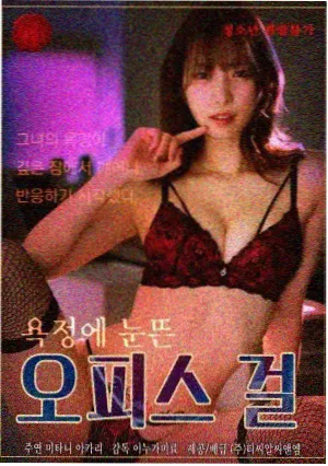 天元突破剧场版 纪念展资讯图