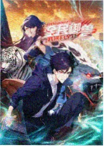 天元突破 剧场版 音乐映像特典 海报