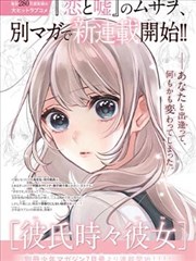 天元突破剧场版 螺岩篇 海报